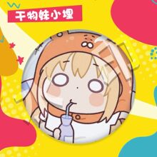 动漫周边徽章干物妹小埋徽章土间埋二次元痛包吧唧高清柄图现货