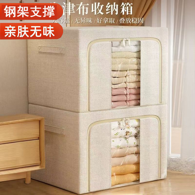 Dust-Proof Oxford Cloth Clothing Storage Box, Large-Capacity Clothing Organizer, Fabric Foldable Quilt Box, Extra-Large Size Dust-Proof Oxford Cloth Clothing Storage Box, Large-Capacity Clothing Organizer, Fabric Foldable Quilt Box, Extra-Large Size