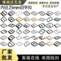 内径批量25mm合金日字扣