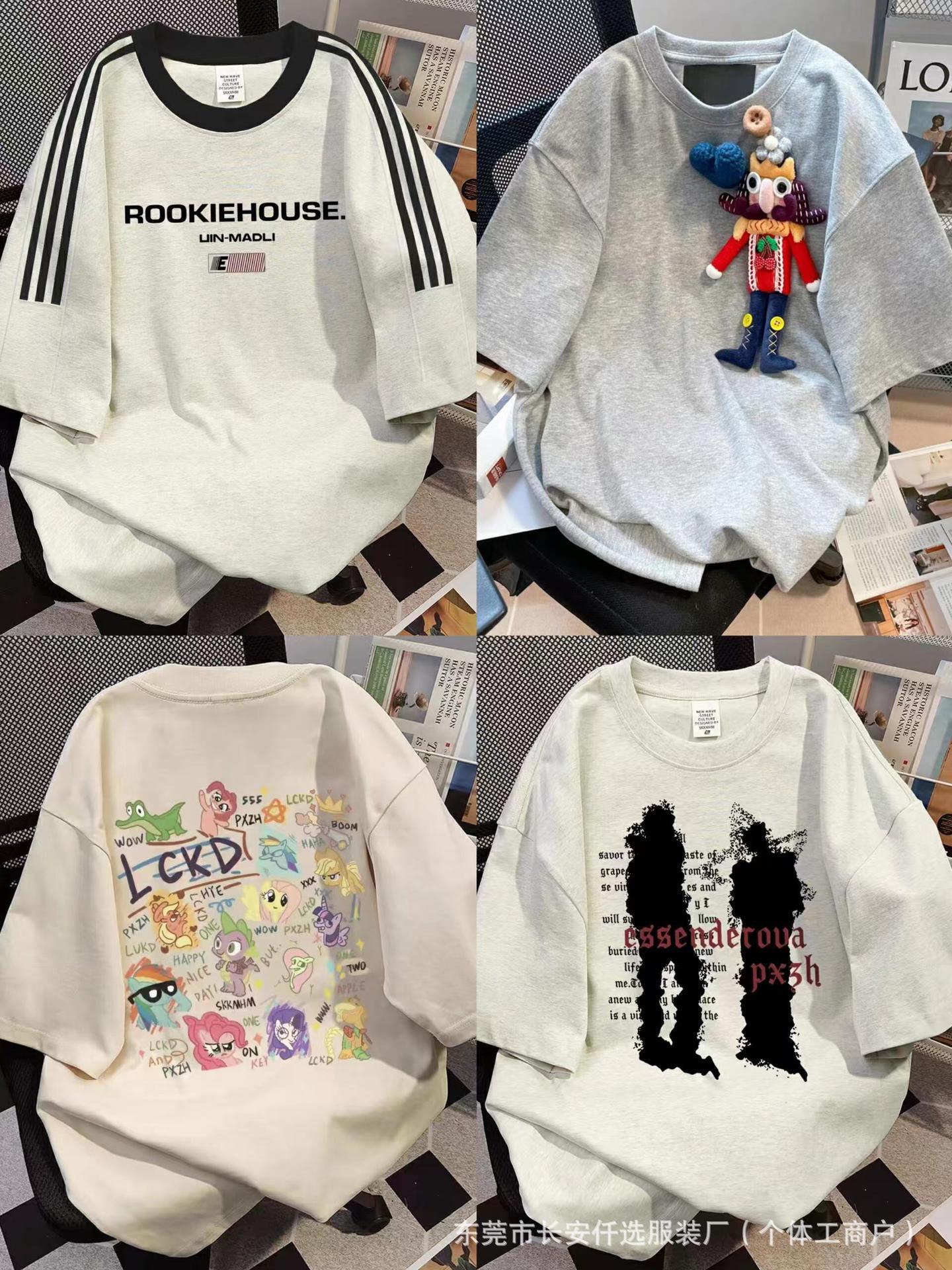 一键上货_20250214130534