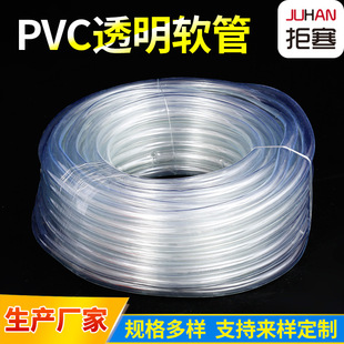 �S��؛Դpvc͸��ܛ���ļ����wˮƽ��ܛ�������~�דQˮ�ܸ�͸��
