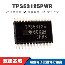 TPS53125PWR TSSOP-24 ˿ӡTPS53125 DC-DC��ԴоƬIC ���ɵ�·