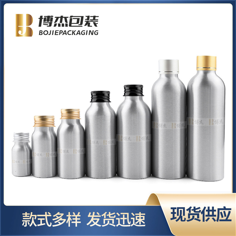 30ml-1000ml aluminum anodized cap aluminum bottle essential oil pure dew toner bottle cosmetics small medicine aluminum sub-bottle