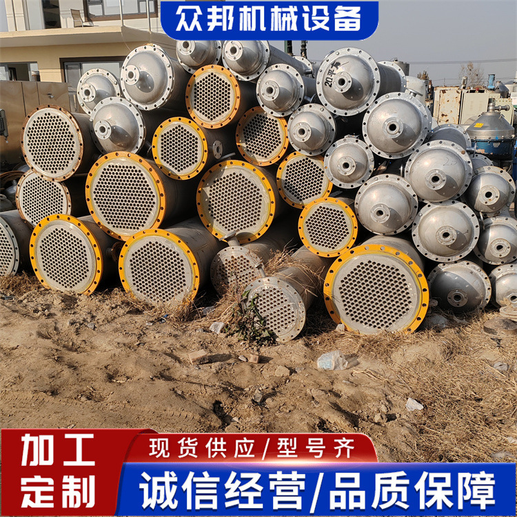 化工304不锈钢冷凝器 不锈钢冷凝器 列管式钛材换热器冷凝器
