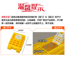 鸡笼门塑料笼盖运输笼成鸭鸡笼鸽子笼铁线门笼门双马配件