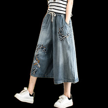 2025夏季民族风绣花刺绣牛仔阔腿裤休闲宽松宽腿七分牛仔裤