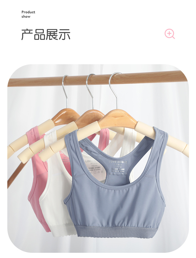 锦纶少女运动内衣详情页_14.jpg