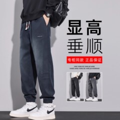 休闲裤子秋冬季加绒显高天丝透气九分束脚长裤秋季潮牌宽松牛仔裤