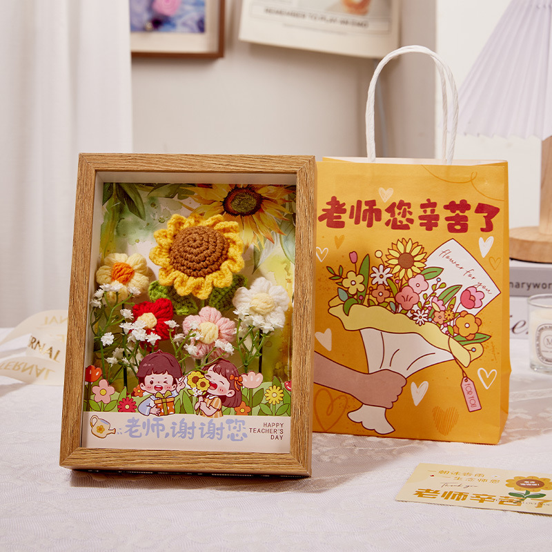 教师节礼物向日葵摆件针织泡芙小花束毛线花相框伴手礼教师节花束|undefined