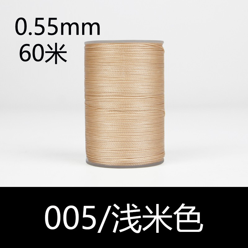 005 라이트 베이지-0.55mm