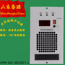 ̩��ֱ������늙CIPM-DD-4820D1-L��늳س��ģ�K������l�Դ