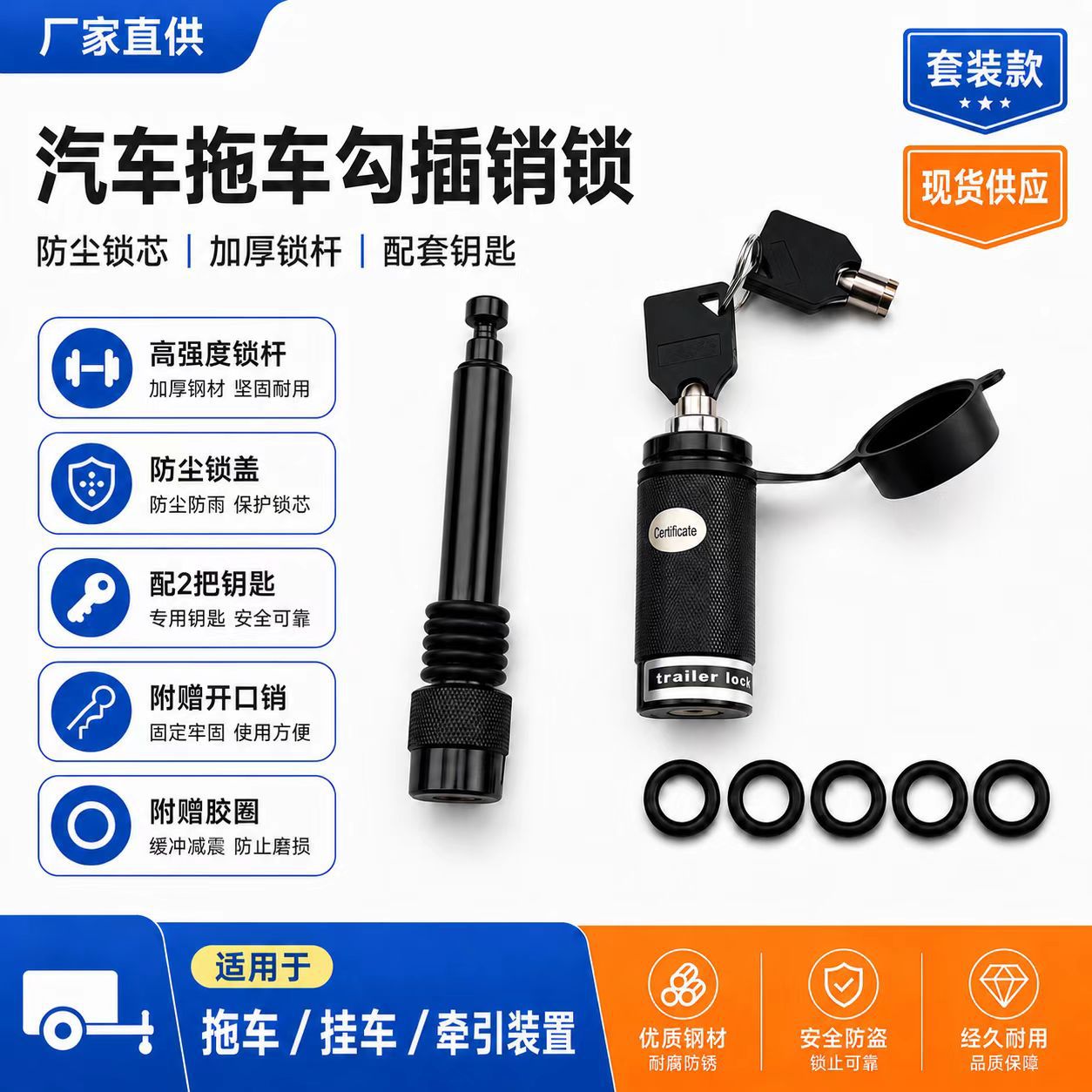 Car trailer hook latch lock, trailer hook anti-theft latch lock, off-road vehicle rear trailer hook lock bolt hardware accessories