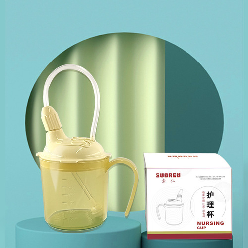 Bedridden patient's anti-choking, anti-falling straw cup, postpartum straw cup for pregnant women, elderly feeding care cup
