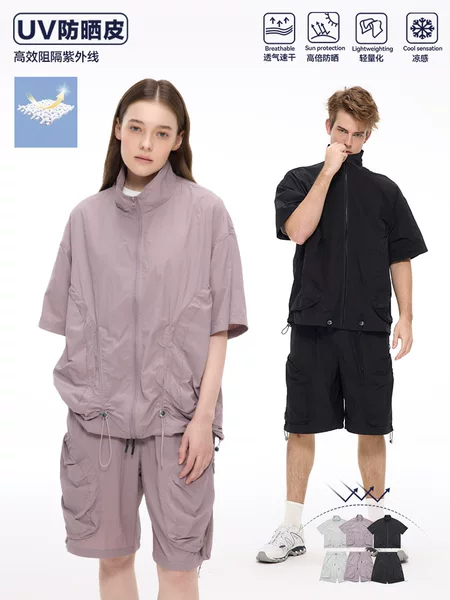 Clearance Sale, No Returns or Exchanges: Outdoor Workwear, Functional Style, Lightweight Short-Sleeve Sun Protection Clothing, Shorts Set, Loose-Fitting Skin Jacket