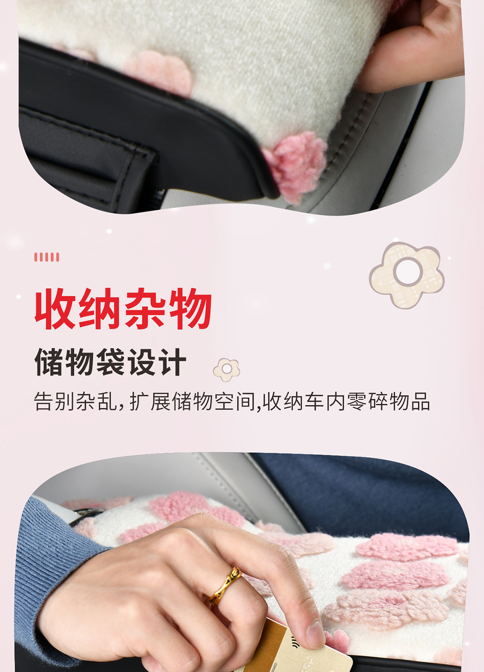 2025 New Car Armrest Box Mat, Universal for All Seasons, Non-Slip and Wear-Resistant, Light Luxury Central Armrest Box Protective Cover for the Car Interior