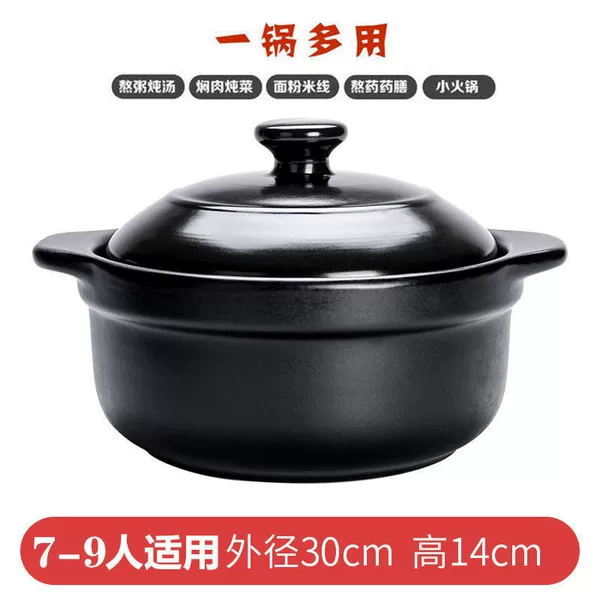 6-liter induction cooker Minghuo Dual use 7-9