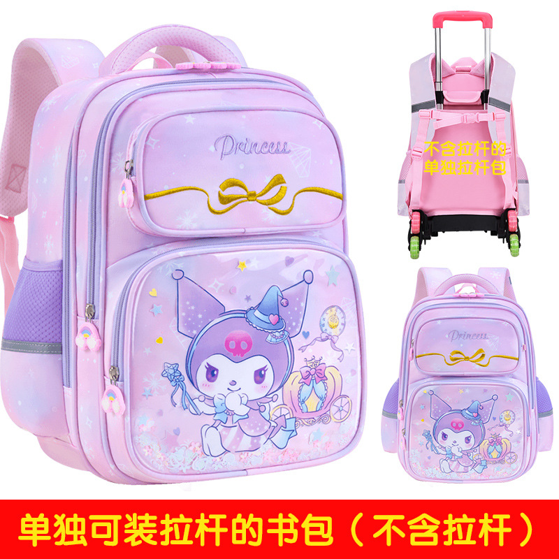 Mochila de barra de tracción nueva mochila de estudiantes de primaria 2 - 4 - 6 grados, mochila de hombro para niños de 7 - 8 - 12 años