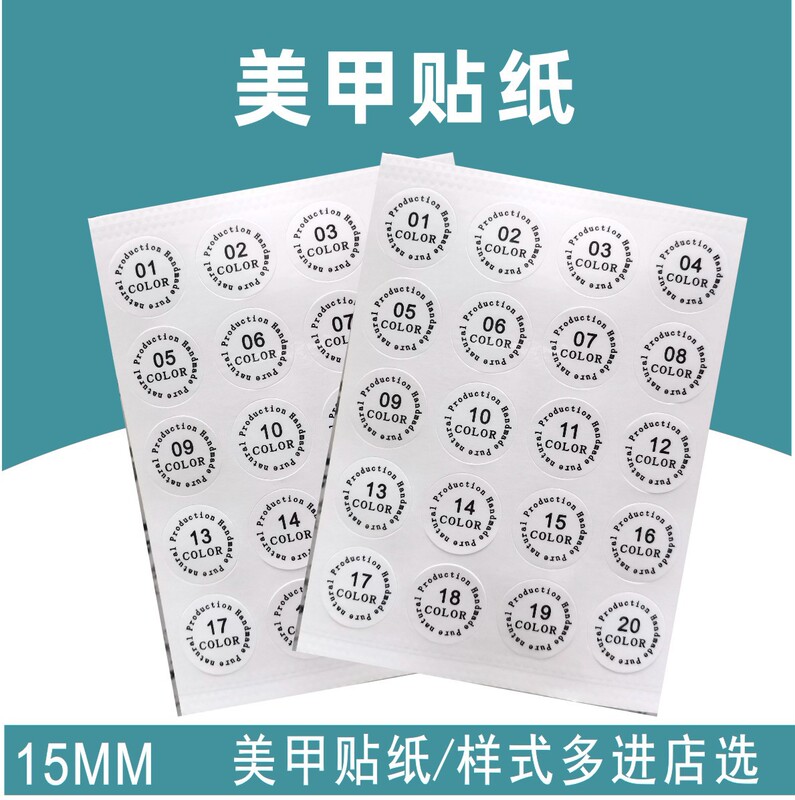 Lipstick Sticker Label Lipstick Number Number Number Sticker 15MM Nail Polish Bottle Mark Sticker Lipstick Sticker Label Lipstick Number Number Number Sticker 15MM Nail Polish Bottle Mark Sticker
