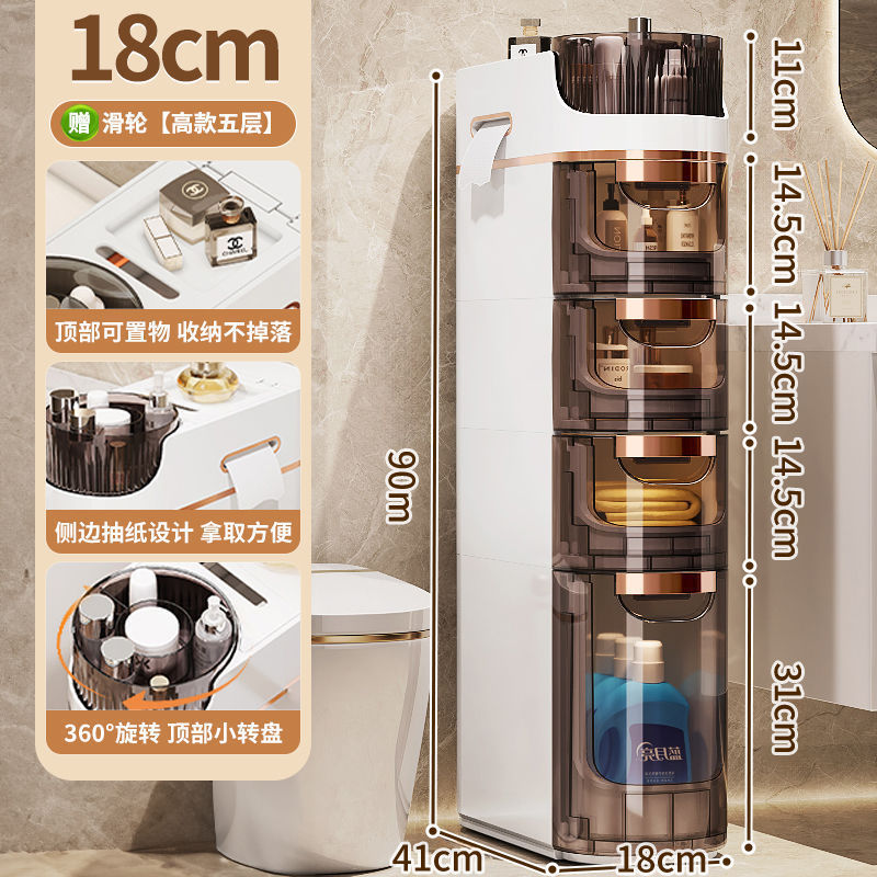 inodoro impermeable inodoro gabinete de borde estrecho gabinete de almacenamiento de hendidura gabinete de almacenamiento de hendidura estrecha gabinete de cubierta de escandalosa