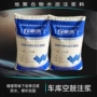 无机聚合物膨胀m30m40m50浆料