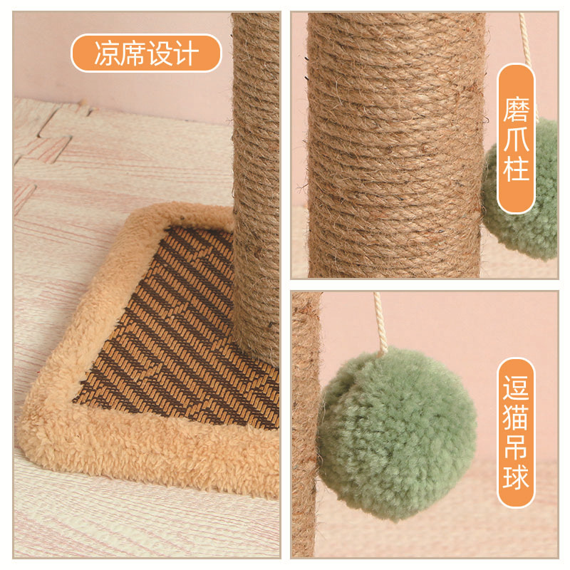 迈北彼立式猫抓柱子猫爬架剑麻猫抓板磨爪器不掉屑逗猫咪玩具用品