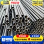 冷拔精密精轧12cr1movg冷拔管