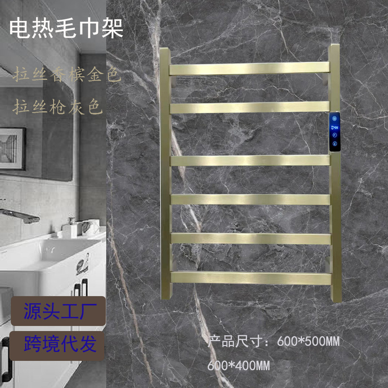 电热毛巾架不锈钢枪灰色加热烘干架定时恒温米家涂鸦蓝牙恒温烘干|undefined