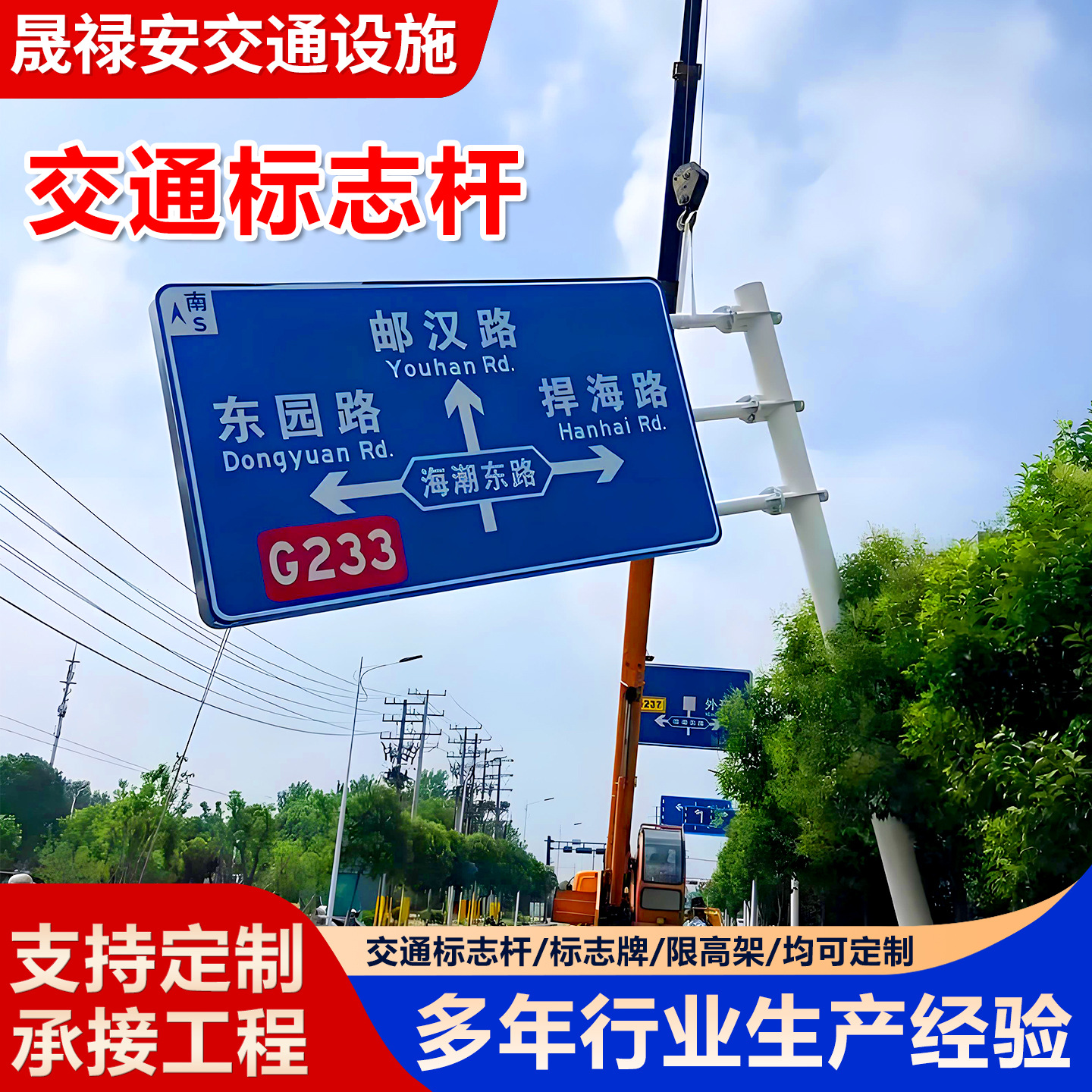双悬臂式标志杆反光道路蓝色指示牌F型单柱式道路指路牌八角杆