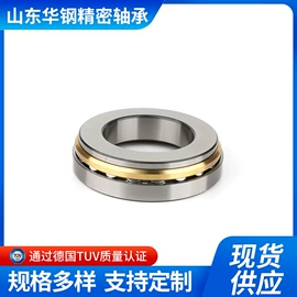 推力球轴承;推力滚子轴承;调心滚子轴承