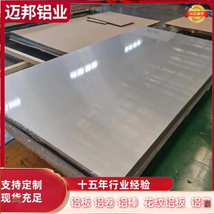 7ϵ�o�˙C�Y���X�� 7075-T651 �C��/�C��������� ���ȸ������p