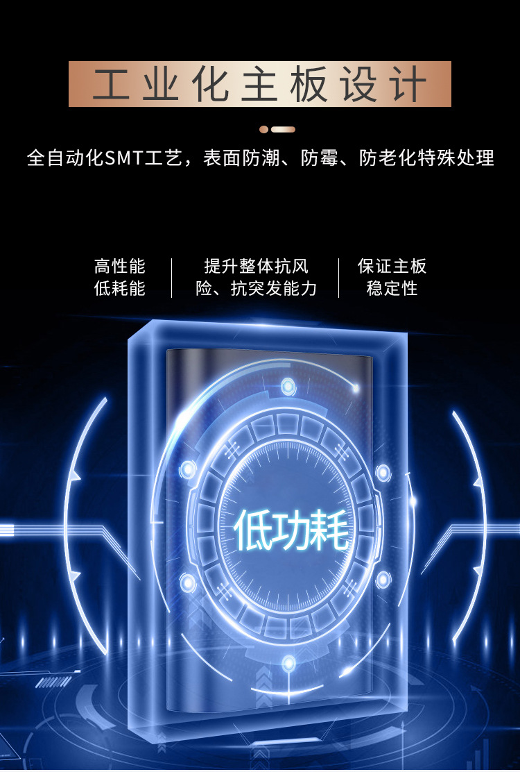 510&A8款详情_16.jpg