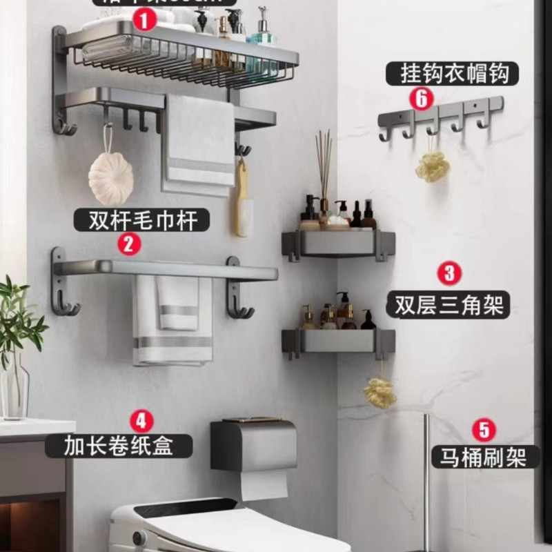 タオル掛けステンレス304穴なしトイレタオル掛け浴室棚風呂物掛けセット|undefined