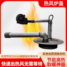 废机油取暖炉燃烧器养殖场工业采暖炉新型替代煤燃油水暖炉炉芯