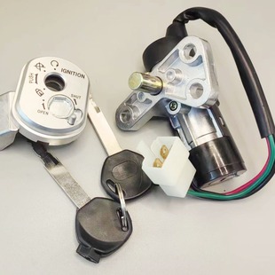 電動車鎖電門鎖電瓶車踏板車摩托車鎖具佳影電三輪車防盜升級