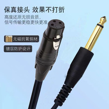 6.35mm�DXLR�����L�� ���о�D���zĸ���l�� ���Ř�������B�Ӿ�