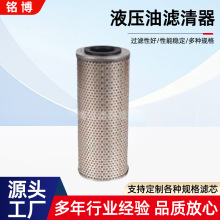 ���ҹ�ӦҺѹ����������оP167410���͹�������о