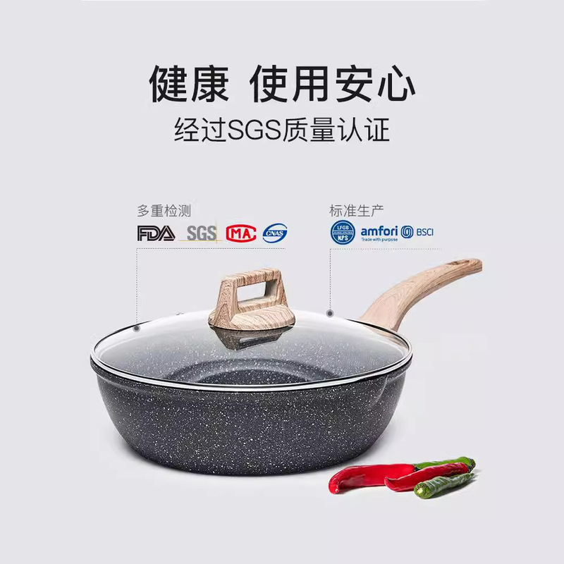 医療石フライパン家庭用ガスストーブ電磁調理器ユニバーサルフライパンフライパンオールインワンフライパンノンスティックフライパン|undefined