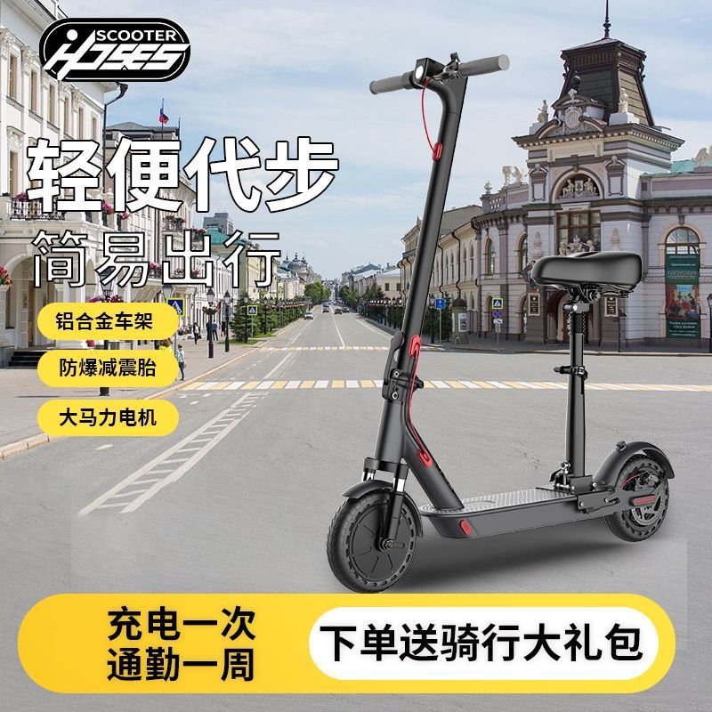 Electric Scooter, Electric Adult Lithium Battery, Small Folding Electric Scooter for Commuting to Work, Two-Wheeled Portable Scooter