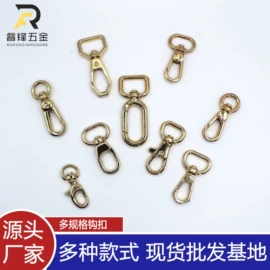 服饰箱包五金;船用五金配件