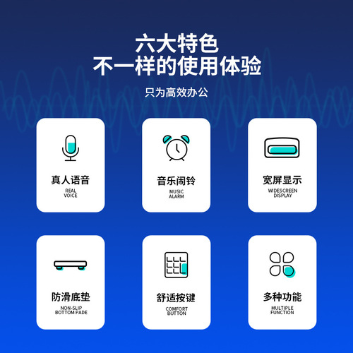 Deli 1512 Medium Office Voice Calculator Large Screen Financial Calculator Shopping Mall Cashier Calculator