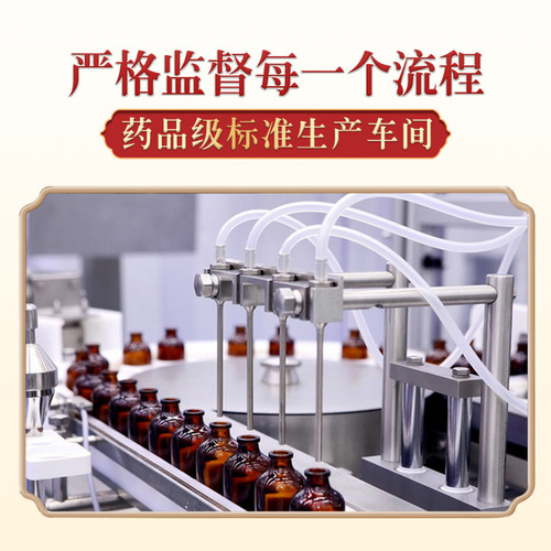 Manufacturer's Hawthorn Chicken Gallstone Cream Children's Version Cream with Chinese Yam and Poria, Hawthorn and Six Herbs Bottle Packaging, One Piece Shipment