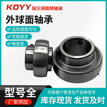 ���������ش������UCP205 206 207 208 308�����豸 ��ĥ����