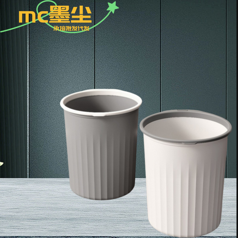 Plastic Household Kitchen Trash Bin High Beauty Value Bedroom Toilet Simple Large Size Uncovered Pressure Ring Toilet Trash Bin