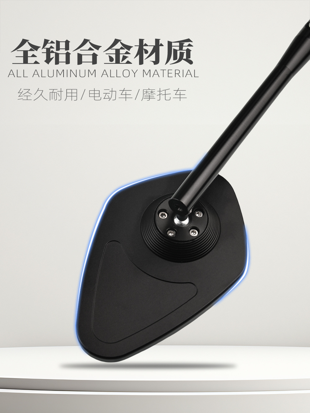 Motorcycle electric car accessories extended rearview mirror CNC anti-glare scooter modified mirror car mirror mirror