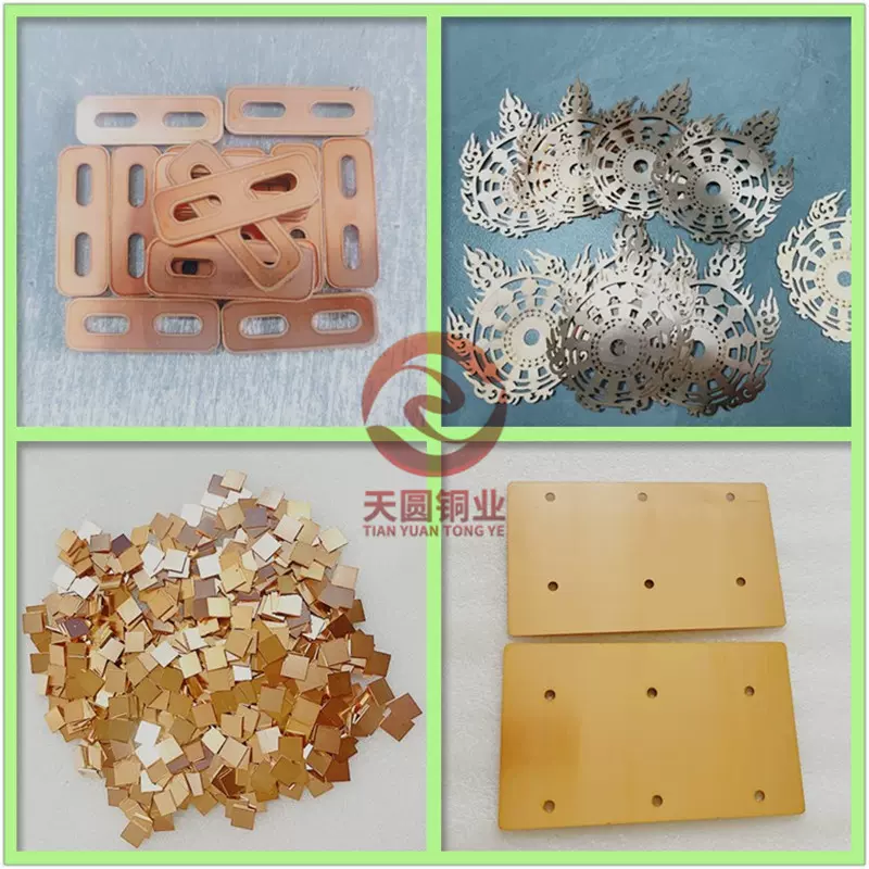 激光切割紫铜板铜片铜箔异形铜圆片打孔红铜导电扁铜排新能源纯铜
