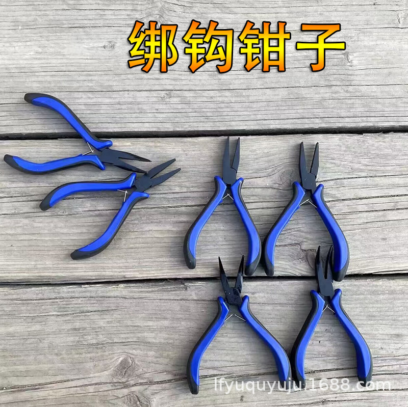 新款平口钳子弯口钳子绑鱼线钳子钓鱼拉钩钳平口绑钩钳渔具尖口钳