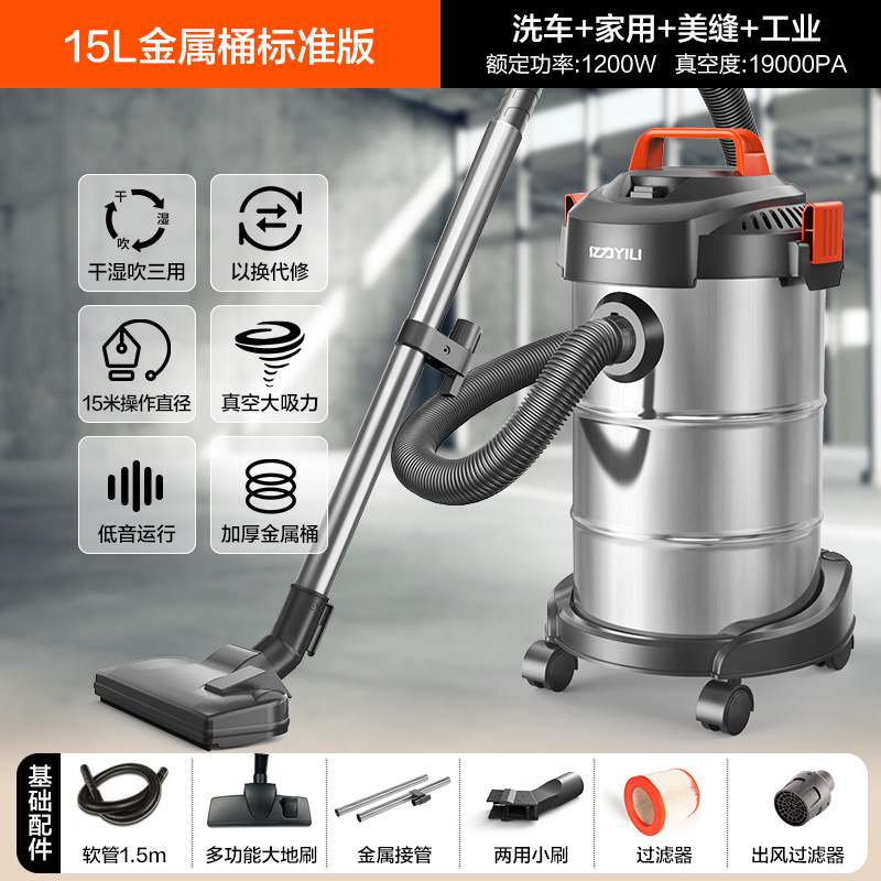 6263 메탈 배럴(15L)