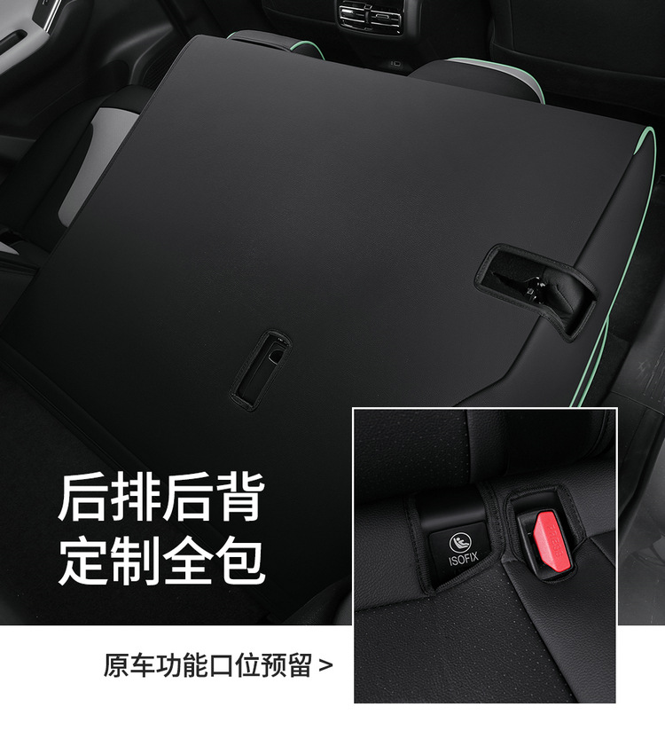 Customized Guangqi Chuanqi shadow cool fully surrounded seat cover four seasons universal car cushion special leather seat cover for car
