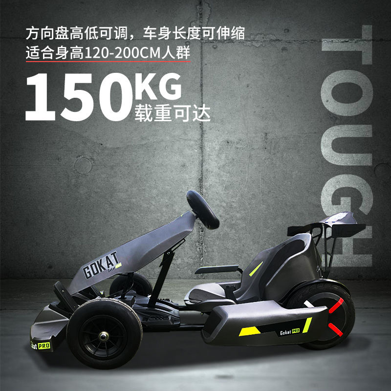 AMATI para Xiaomi Equilibrio Kit de kart modificado para adultos y niños Universal Electric Drift Racing