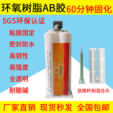 1С�r�h����֬ab�zˮ50ml���b�Y���zճ������ܷ�ȫ͸��ˮ��ab�z